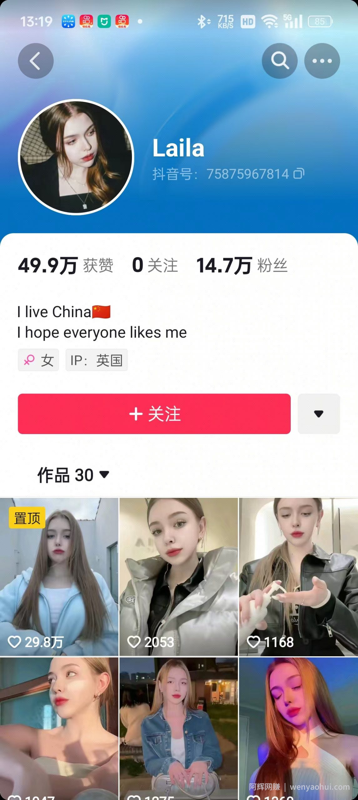 1288买的国外美女起号技术，国外美女搬运教学