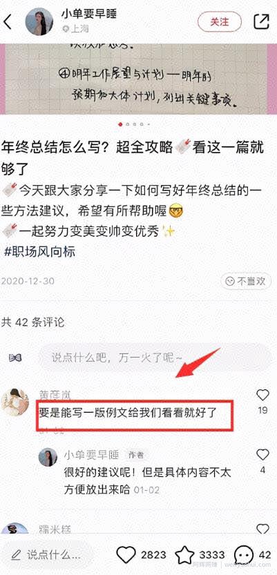 年底需求虚拟资料，又是一个日赚200项目！