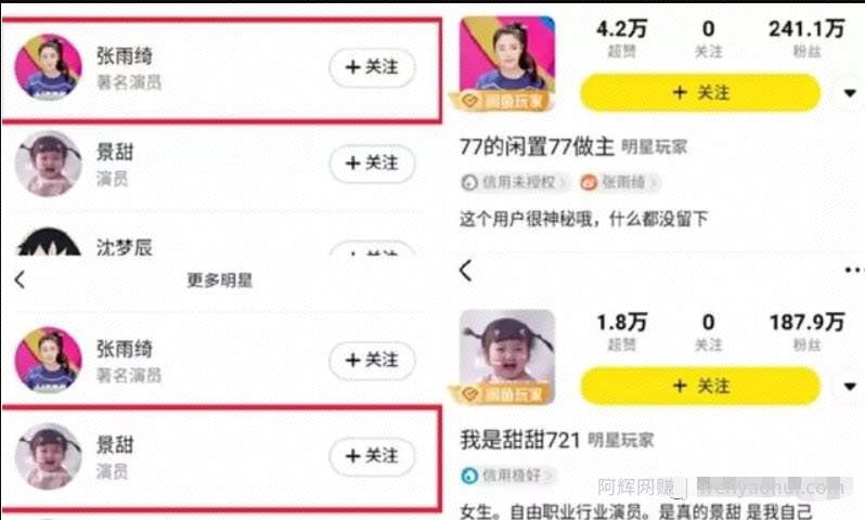 闲鱼项目实操复盘，最新选品方法论