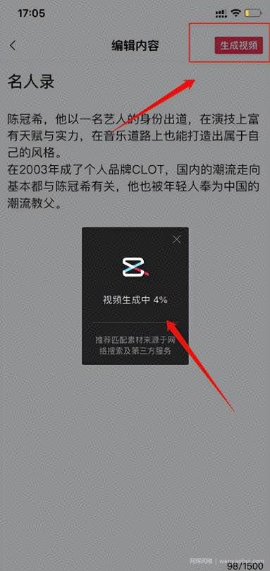 傻瓜式的短视频暴利变现副业，可批量复制，一个月搞20000+！