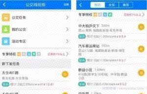 用手机拍拍照就能賺米，适合网创小白