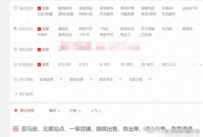 一单净赚1000块，代注册的暴利賺米项目