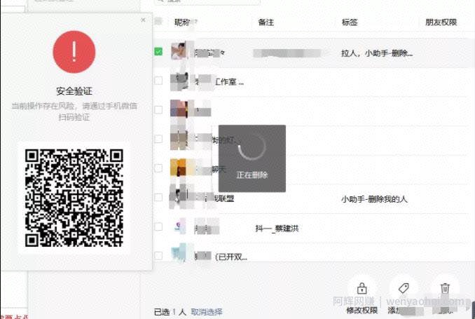 7天满一个微信的爆粉方法，有人喊价两千，免费分享！