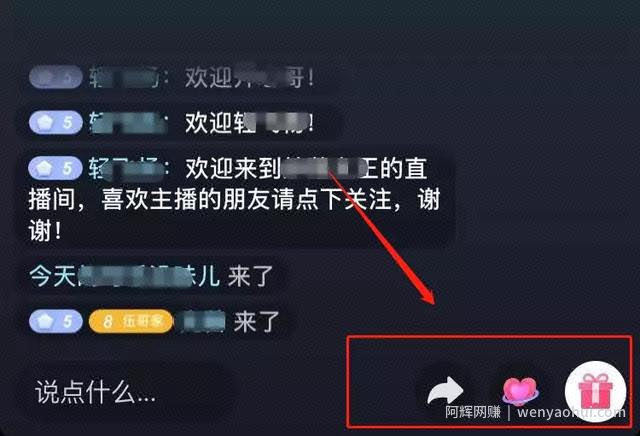 适合宝妈的賺米项目，三条变现之路！