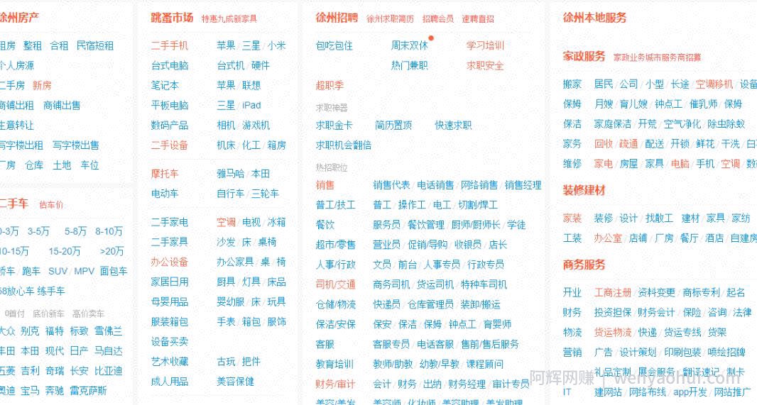 分享本地同城项目引流+变现玩法，当前红利期可长期操作，附实操案例