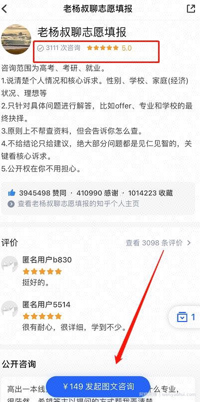 虚拟资源賺米，5年从0做到100万，爽！