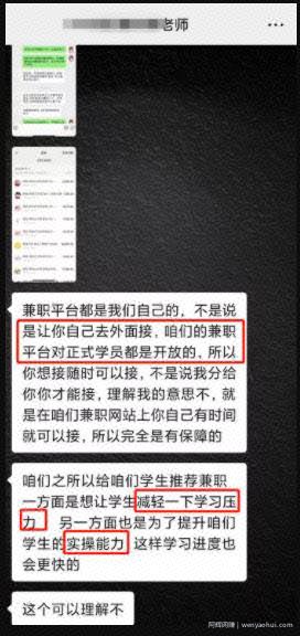 月入100万的项目，狂撸微信群流量！永远不要低估微信群的威力！