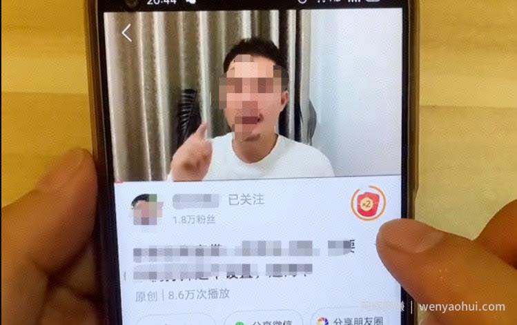 老年人副业项目：在今日头条上賺米的3种方法，操作简单粗暴，每天一包中华钱