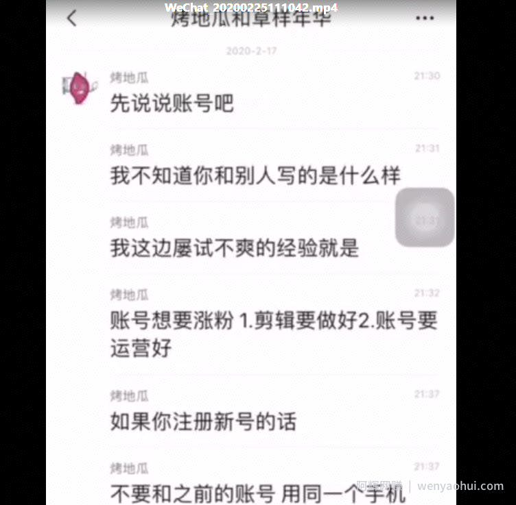 地瓜电影解说汇：抖音影视作品剪辑 教你如何剪辑视频