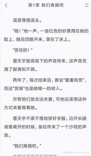 小说分销这样玩才暴利，揭开公众号小说神秘面纱