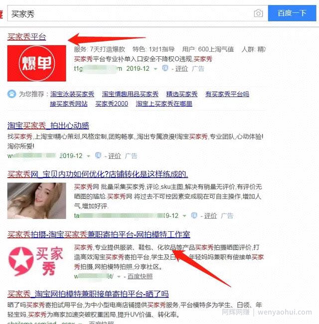 分享一个每单200+的兼zhi项目，职业好评师了解下