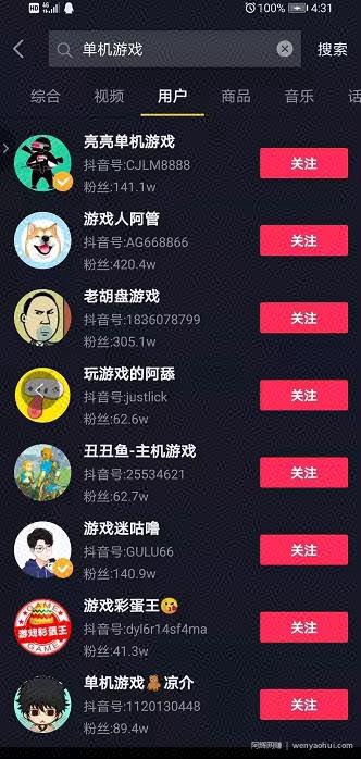 暴利賺米项目卖单机游戏一年也能赚几十万