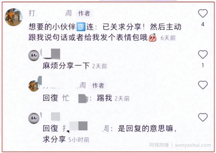 小红书教资副业项目笔记：单月变现2W，无脑获客方法看完即可上手