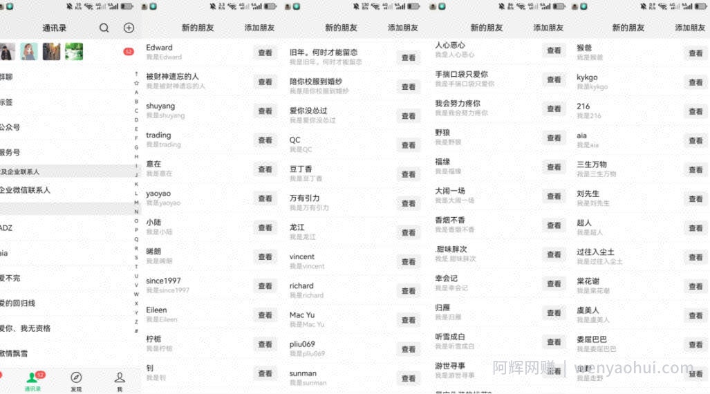 26年6月最新社博平台全自动引流创业粉兼职粉0人工当天出粉500+