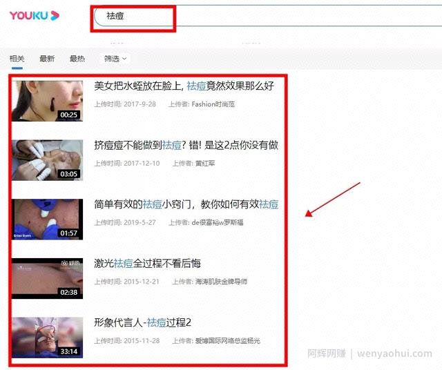 百度霸屏到底怎么做才有效？原来这些才是核心！