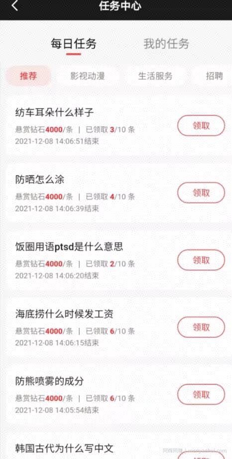 大平台新玩法，3分钟一个视频一天轻松200+