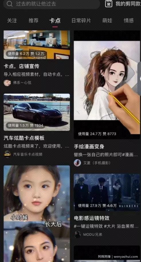 美女视频号快速起号，变现不愁卖