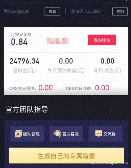 0成本可以创业吗？5个零成本创业副业项目！每一个都正规、长久