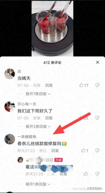 空手套，100%冷门项目，月入上万不难，抓紧入局，教你如何賺米