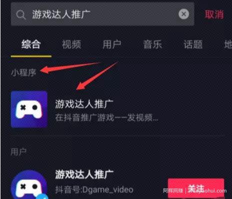 通过录制游戏短视频来賺米，是个不错的选择！