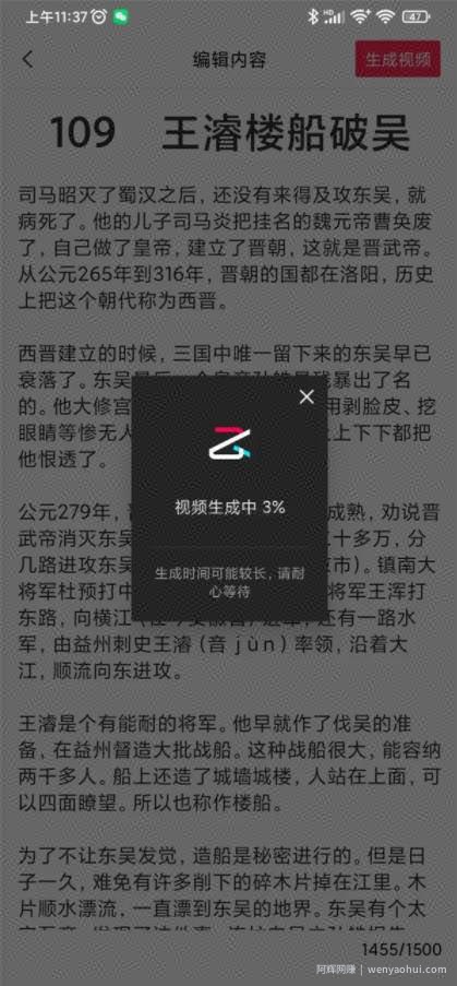 分享一个賺米项目，利用头条中视频计划读书变现，每天2小时，日入1000