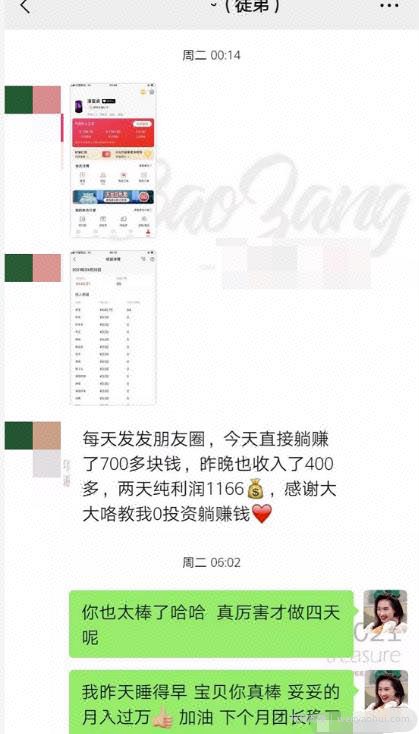 千万社短视频賺米新项目：抖音表情包引流，月入2W+。速来搞钱！