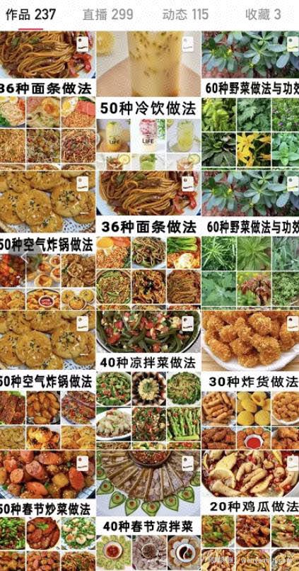 干货分享：普通人如何快速在快手涨粉10w+？