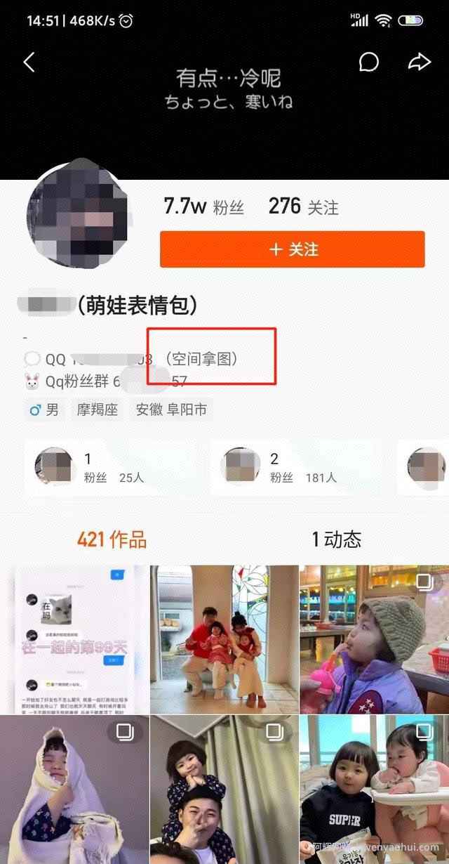 教你利用表情包賺米，1组表情包赚10w+