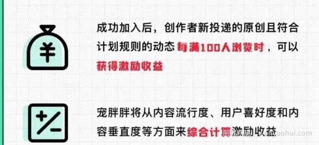 宠胖胖撸金项目，新平台放水，无脑搬砖，日入100+