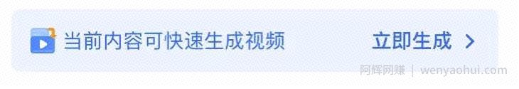 视频号创作，如何快速制作出文字类短视频