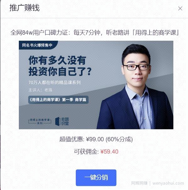 2个互联网变现渠道，无脑搬运，轻松賺米的副业！