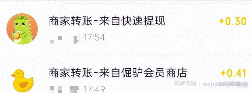 零撸游戏广告项目，单机日入20-40，还能批量操作！