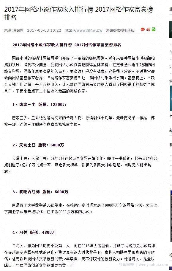 小说项目怎么引流賺米？分享小说项目最新操作思路