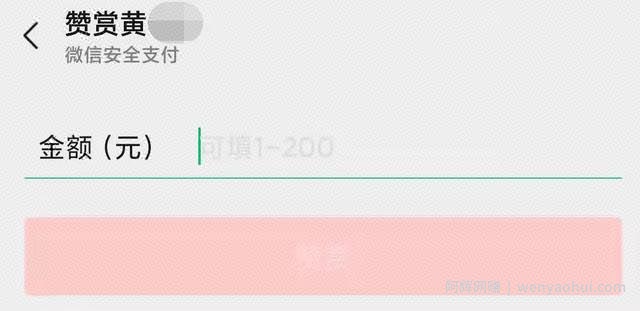 教你利用表情包賺米，1组表情包赚10w+