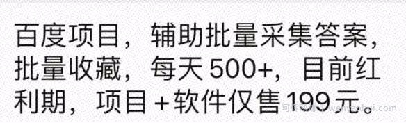 详细分享2个冷门副业给大家，操作简单，适合普通人