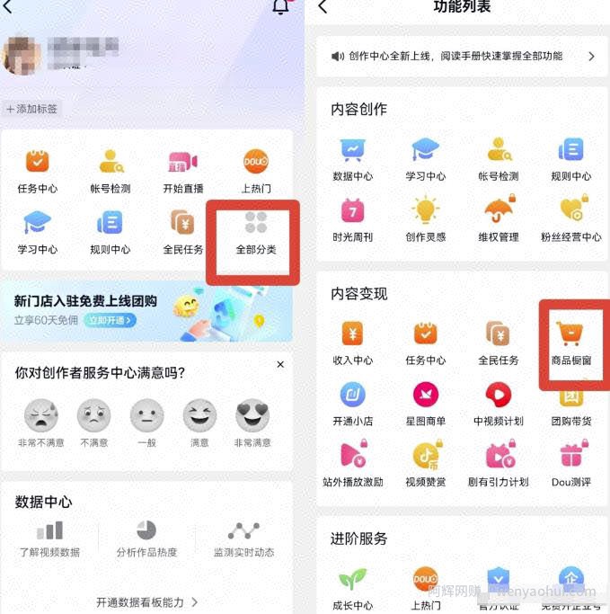 抖音零食玩法副业拆解：吃零食就能轻松月入几万！玩法思路分享给你