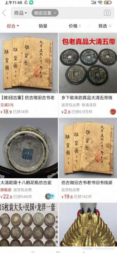 聊聊一个非常有意思的信息差賺米项目