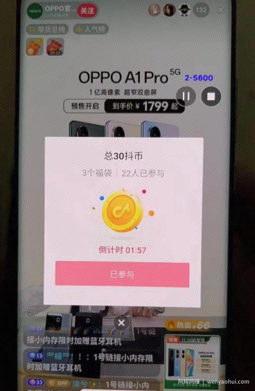鸿铭网创88计之第二十二计：最新快手抖音B站掘金项目，单号日撸20+，可放大操作