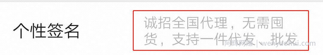 微商如何通过互联网爆卖产品之术