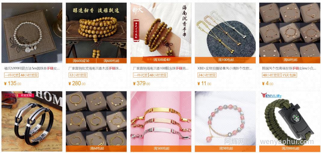 细分领域项目玩法，直接让你从小白蜕变成大咖。
