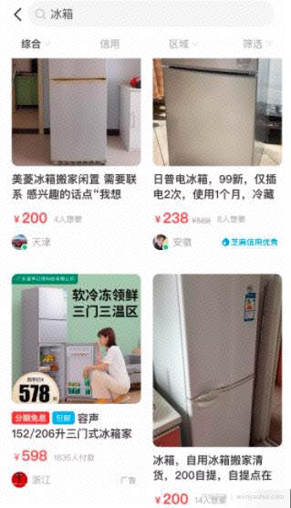 0元投入在家就能賺米，给大家推荐4个2021年仍然不过时的副业项目！