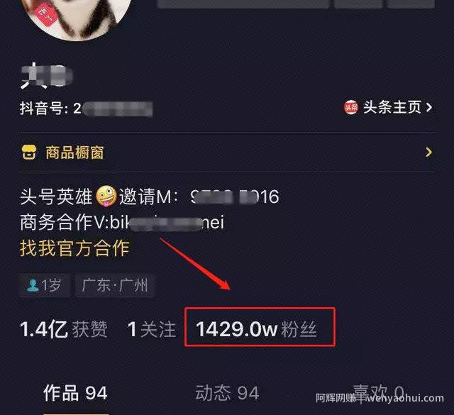 变现上万元？用Vlog玩转5G时代！