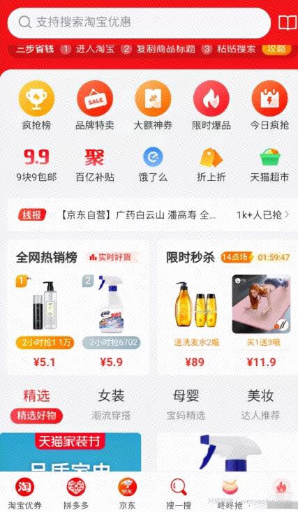 这个长期暴利躺赚项目，简直骚，日入1000都还是保守估计