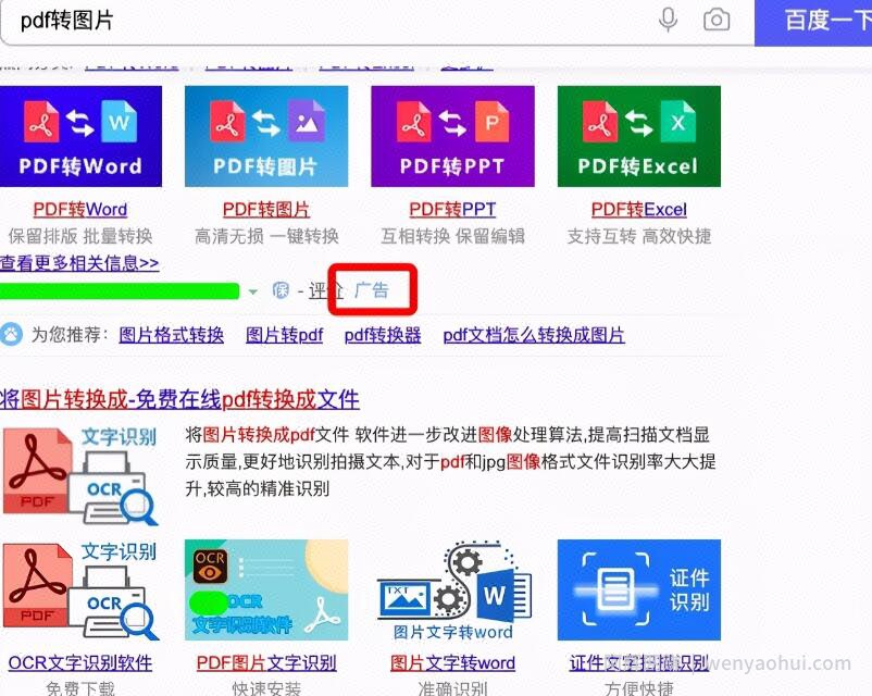 做互联网创钱项目，怎么挖掘暴利賺米项目的方法一定要学会！