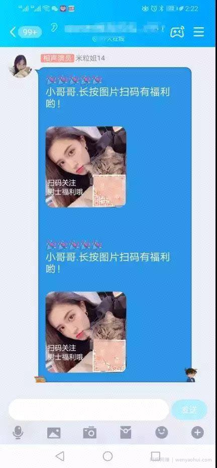 揭秘：半自动CPA日赚上千的QQ群賺米项目