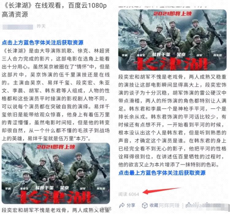 这个长期暴利躺赚项目，简直骚，日入1000都还是保守估计