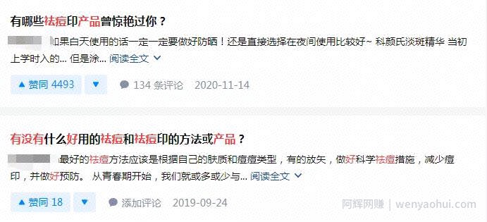 简单实用的知乎引流方法，也要明白其中精髓所在！