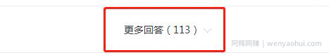 百度知道怎么引流?耗费上千个账号后的经验之谈