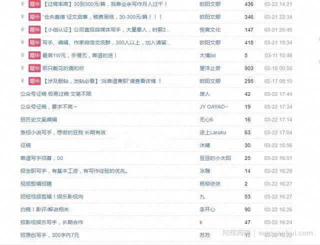 分享几个真实的可实操，可落地的网络賺米思路