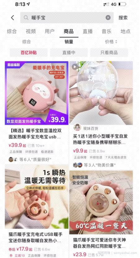 批量搬运素材，简单操作月入上万